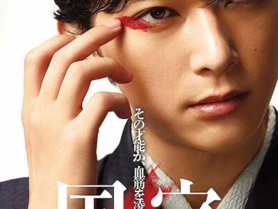 ‘Kokuho’ emociona a Japón y al mundo: la historia kabuki que podría conquistar Hollywood